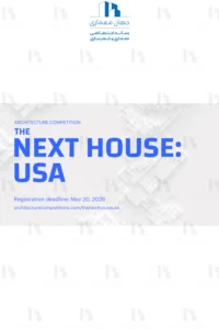 فراخوان-مسابقه-بین‌المللی-خانه‌ی-آینده-آمریکا