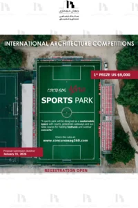 مسابقه بین‌المللی معماری پارک ورزشی 2026