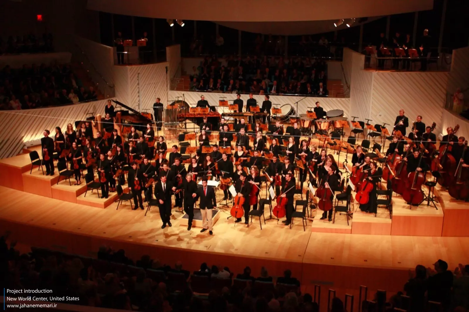 مرکز جهان جدید New World Center