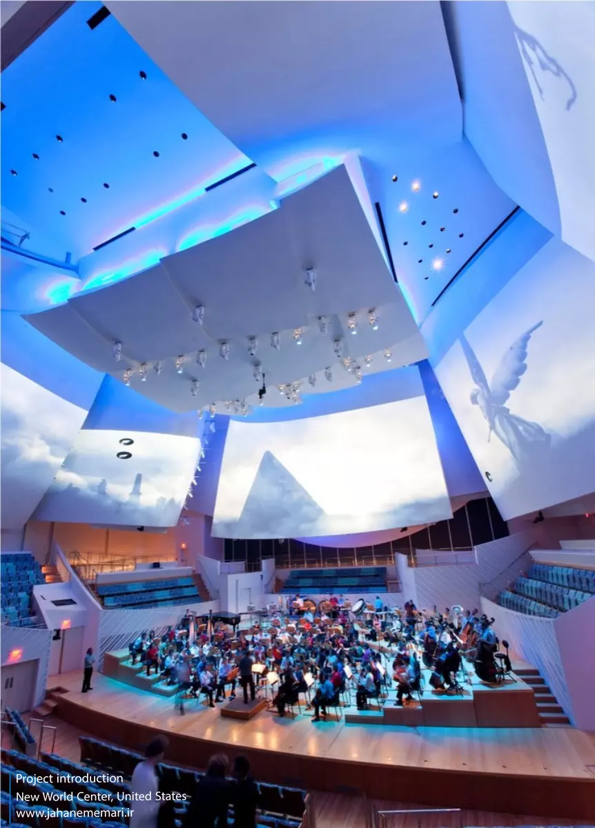 مرکز جهان جدید New World Center