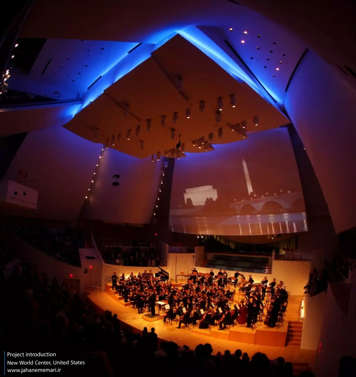 مرکز جهان جدید New World Center