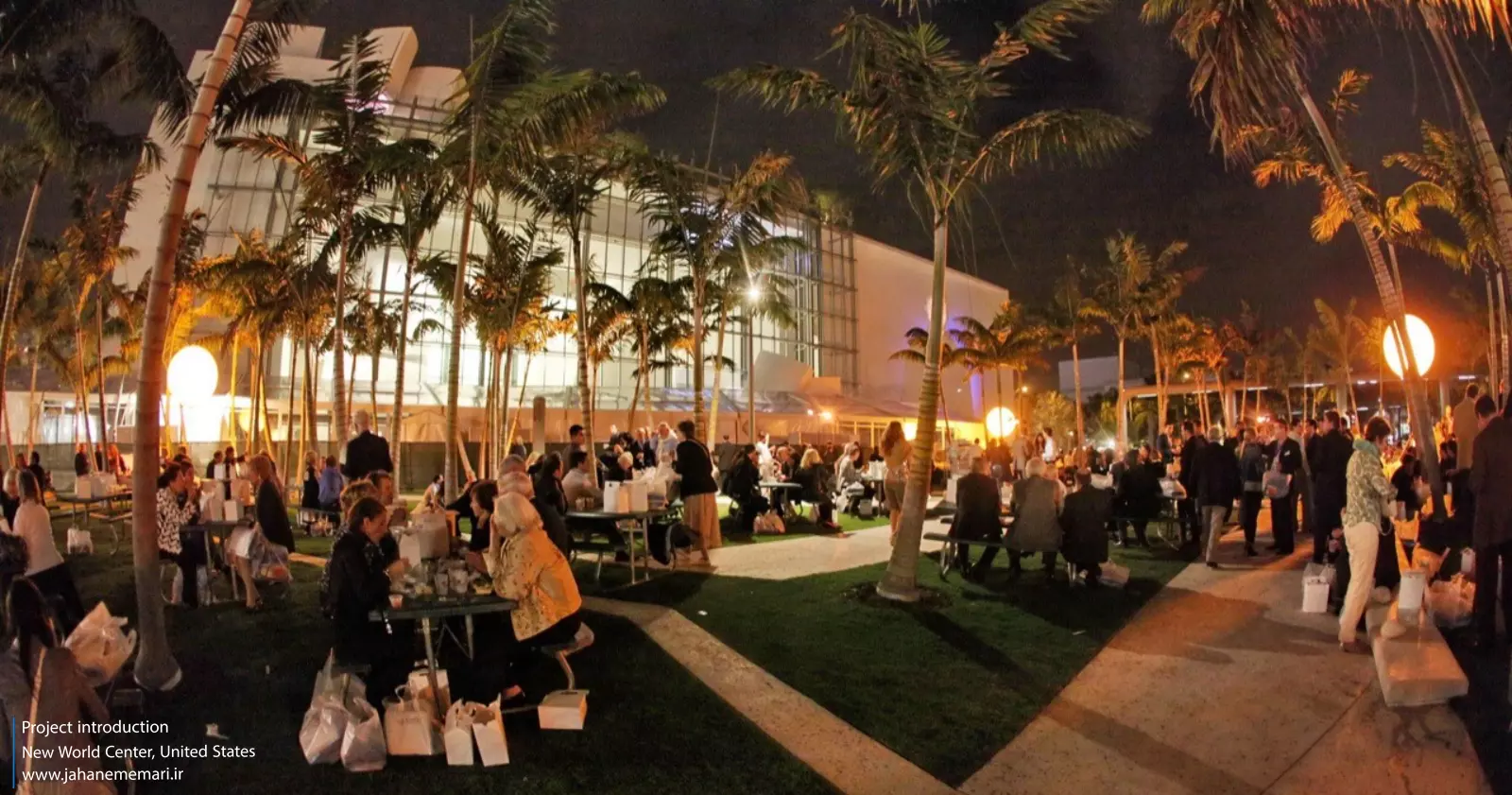 مرکز جهان جدید New World Center