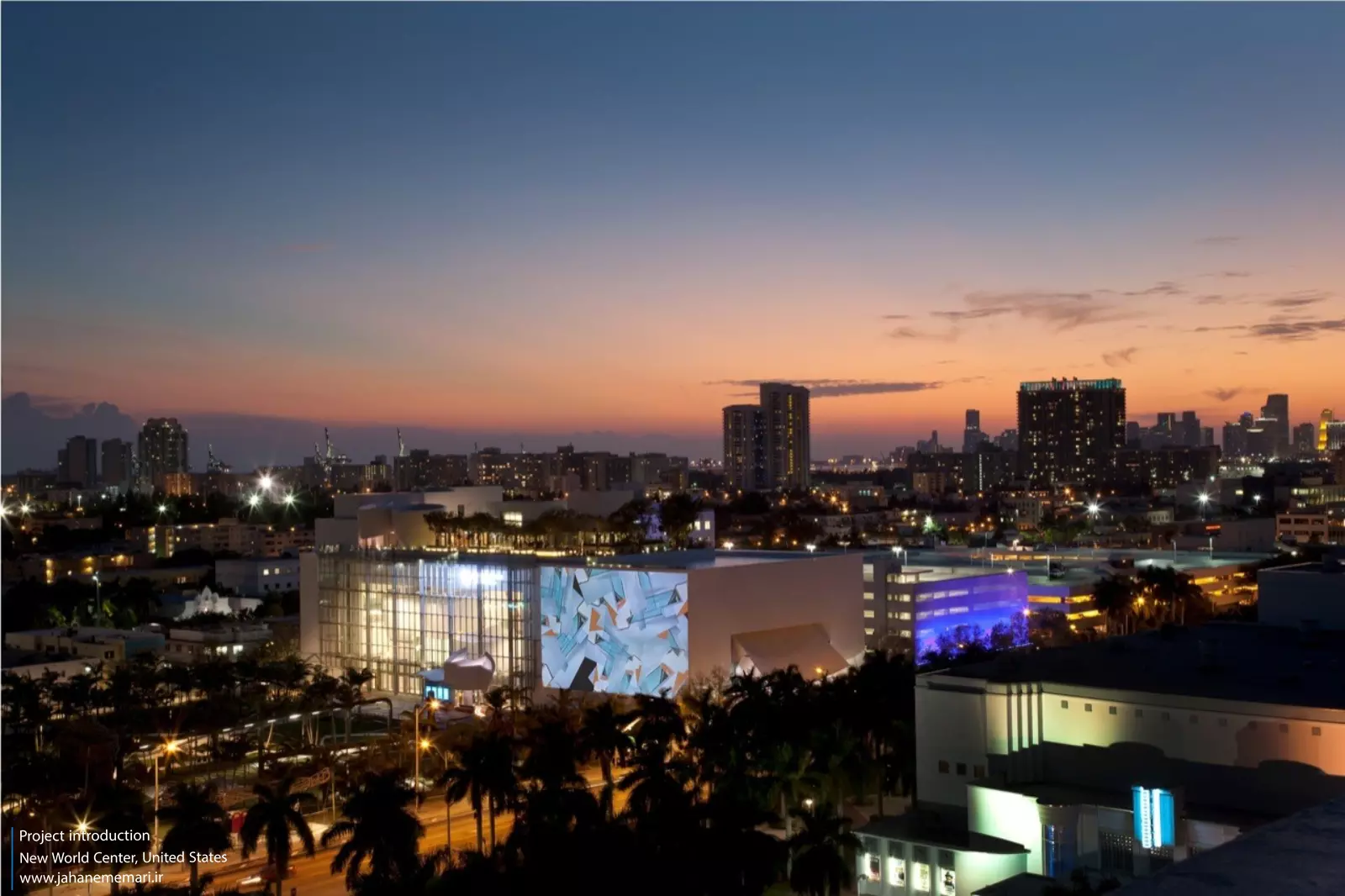 مرکز جهان جدید New World Center