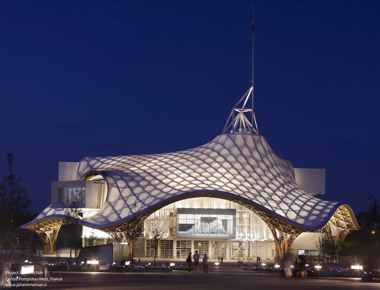 مرکز پمپیدو–متز Centre Pompidou-Metz