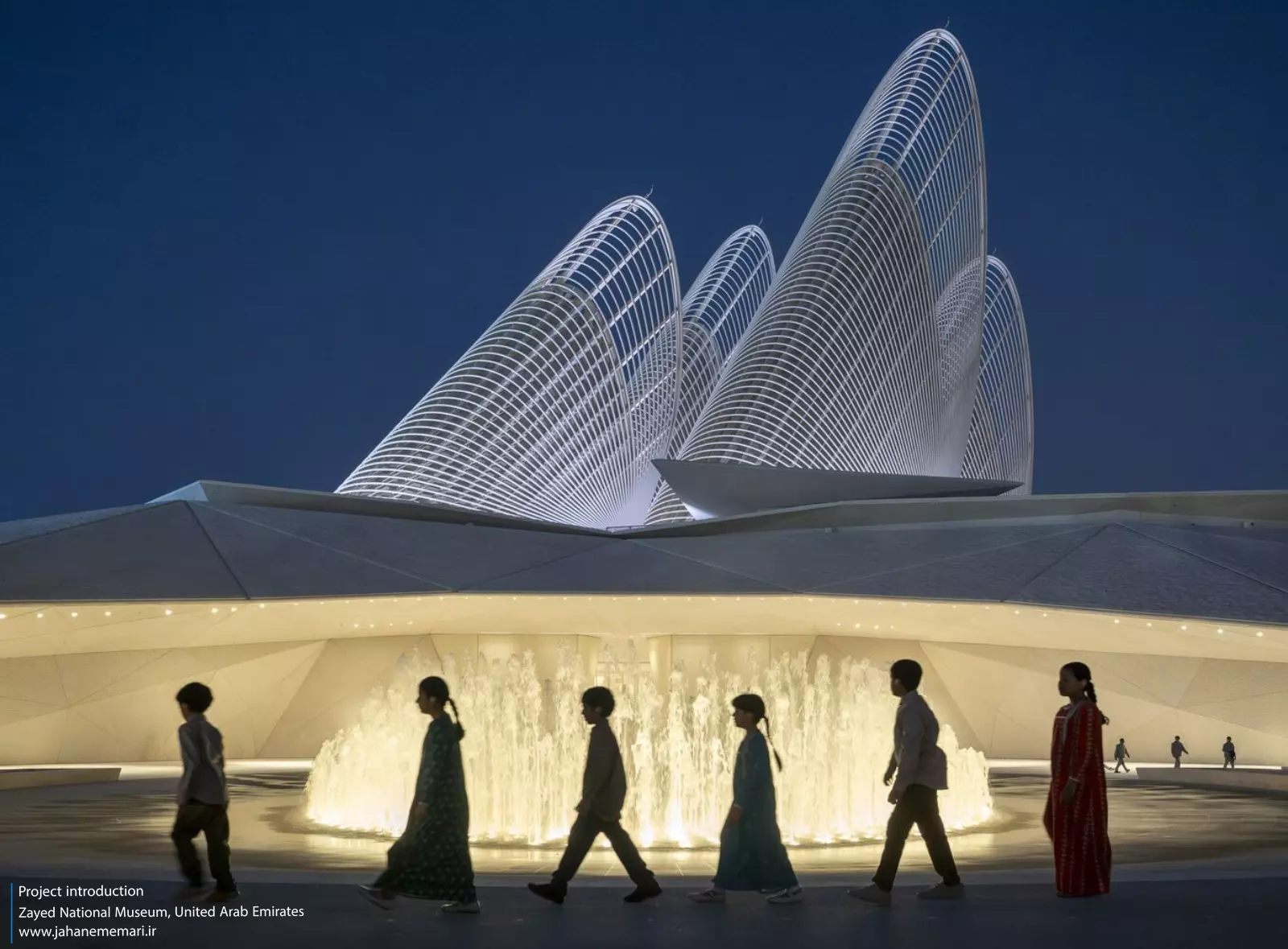 موزه ملی زاید Zayed National Museum