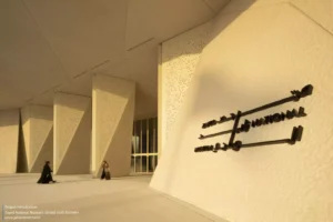 موزه ملی زاید Zayed National Museum