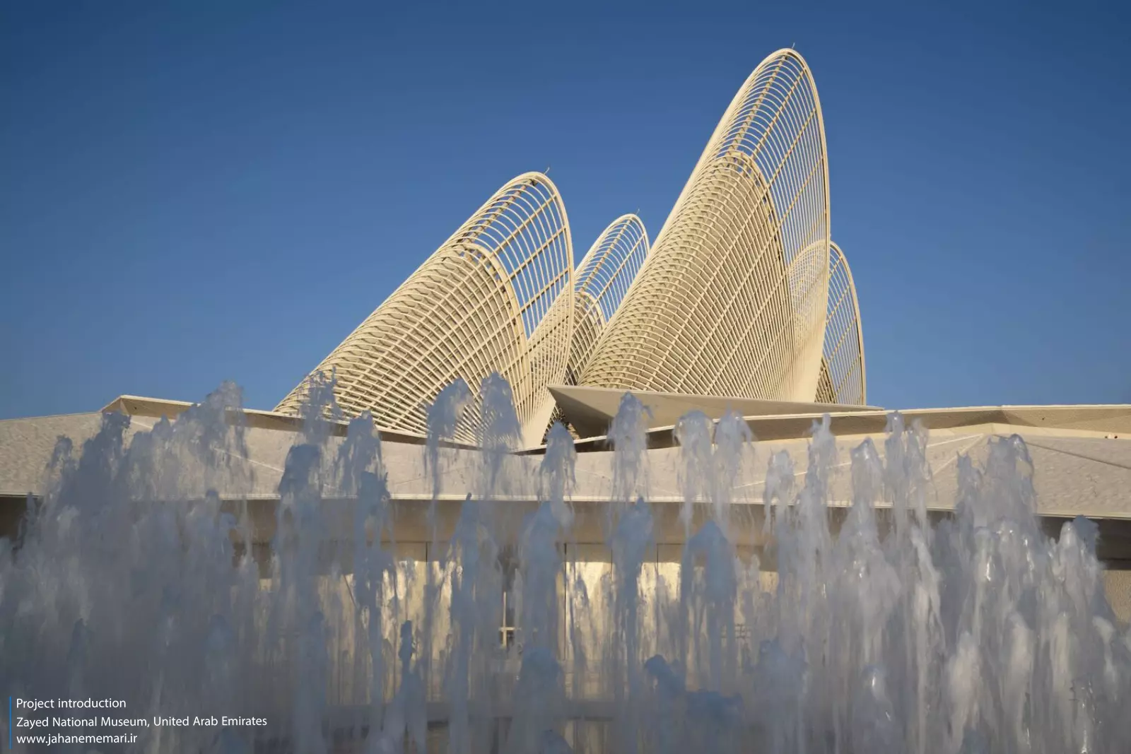 موزه ملی زاید Zayed National Museum