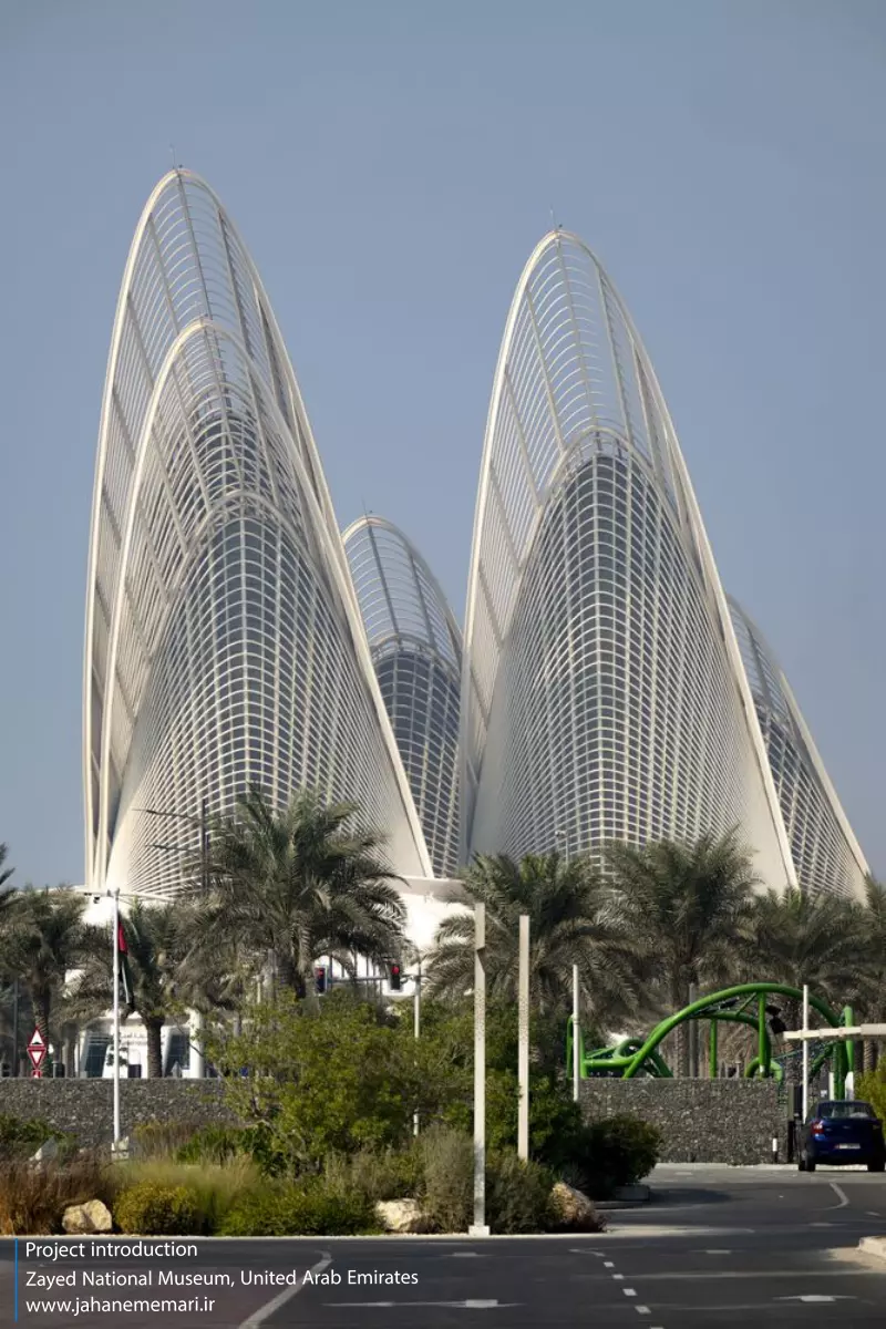 موزه ملی زاید Zayed National Museum