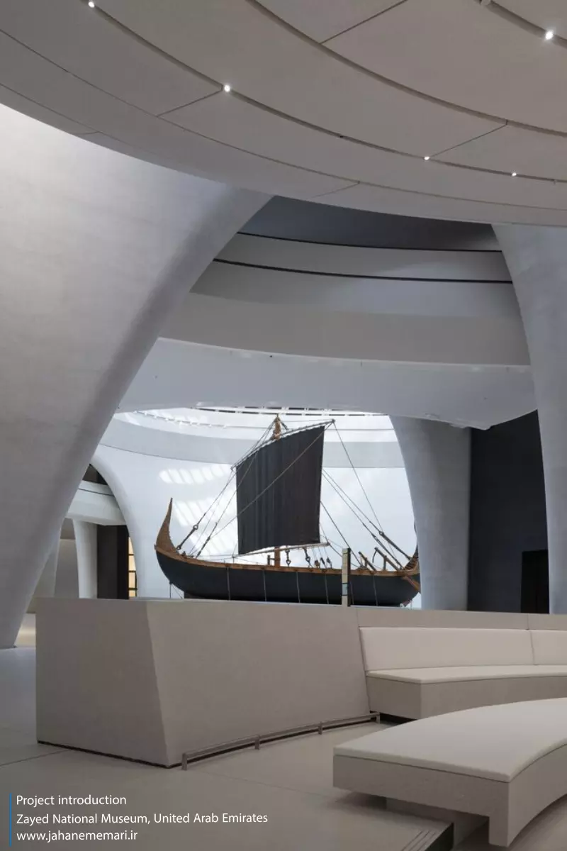 موزه ملی زاید Zayed National Museum