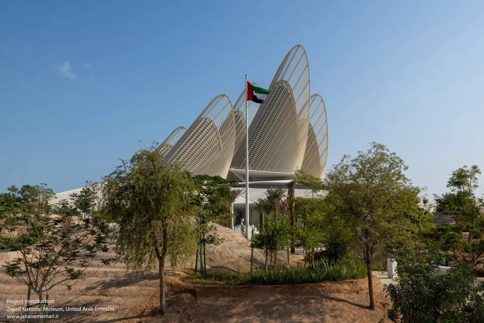 موزه ملی زاید Zayed National Museum