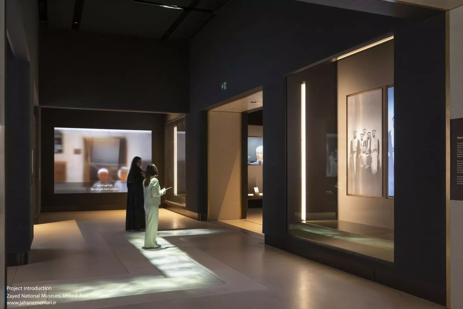 موزه ملی زاید Zayed National Museum