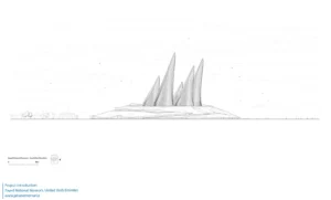 موزه ملی زاید Zayed National Museum