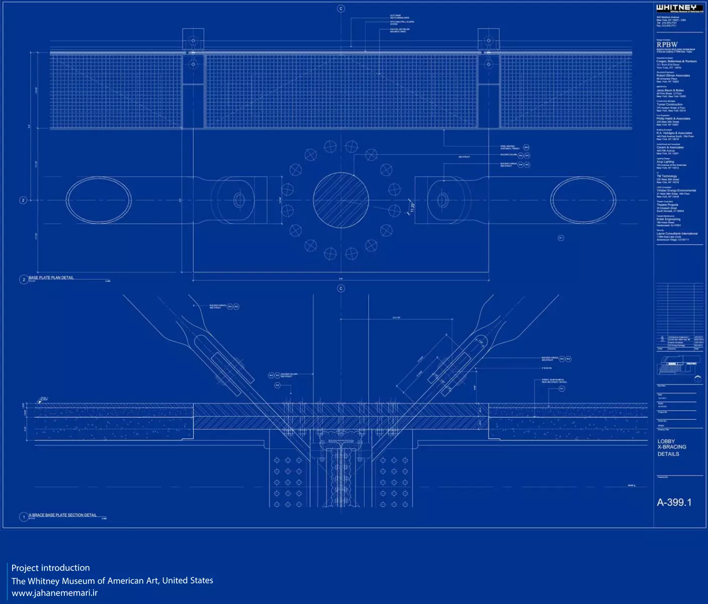 موزه هنر آمریکایی ویتنی در گنسوورت The Whitney Museum of American Art at Gansevoort