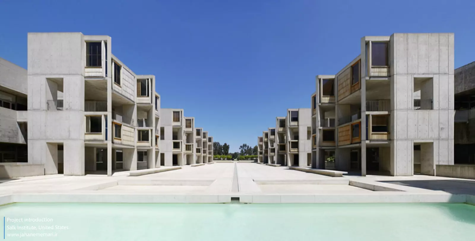 موسسه مطالعات زیست شناسی سالک Salk Institute