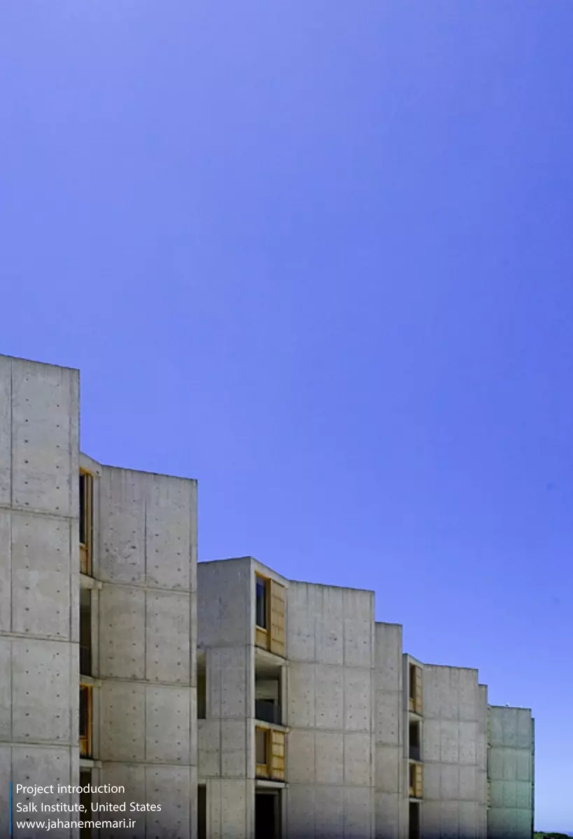 موسسه مطالعات زیست شناسی سالک Salk Institute
