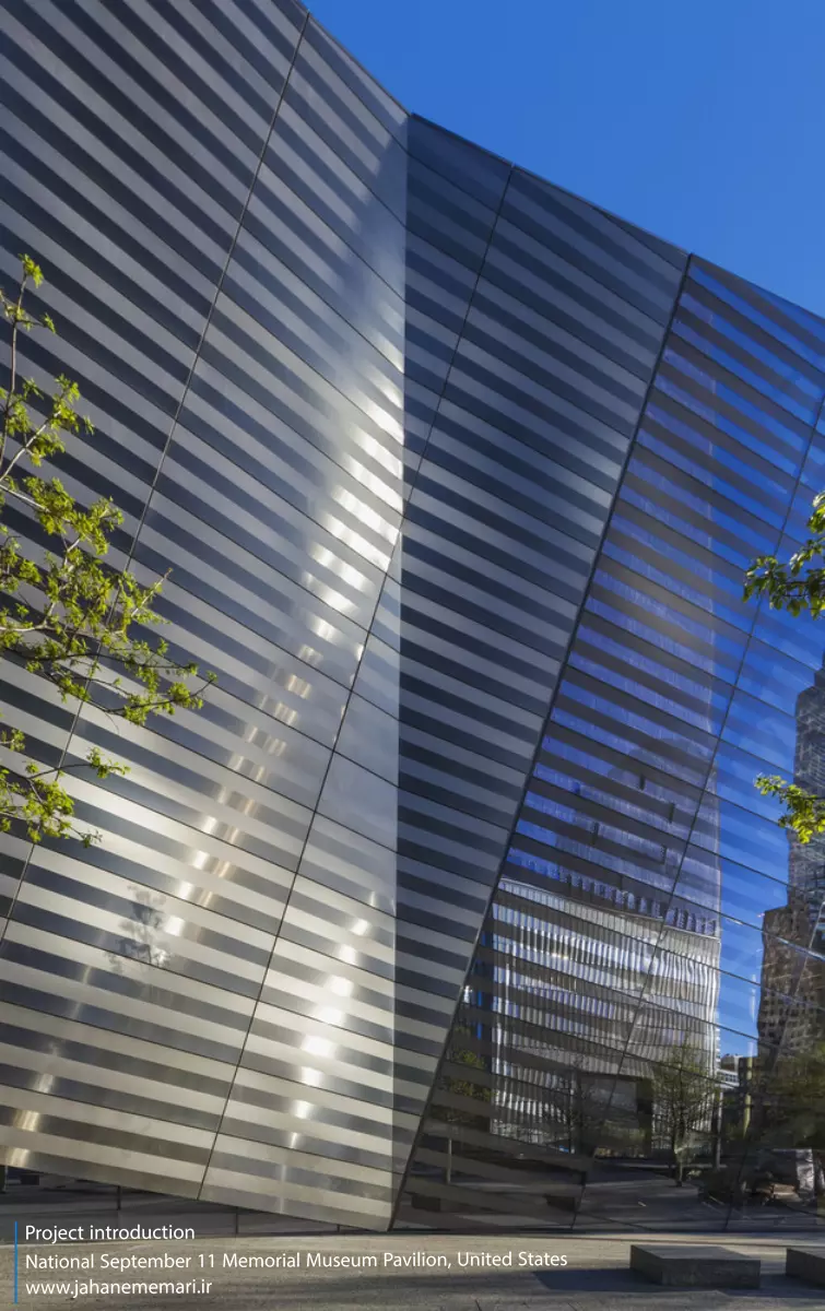 پاویون موزه یادبود یازده سپتامبر National September 11 Memorial Museum Pavilion
