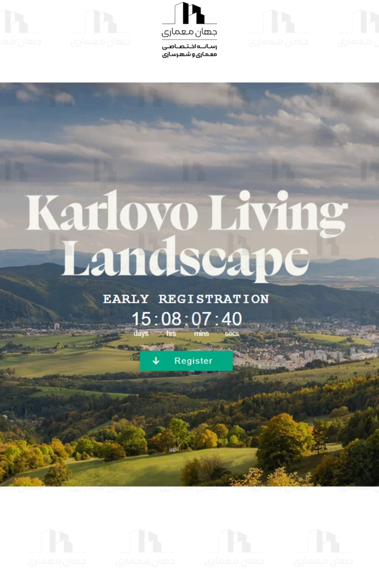 فراخوان مسابقه بین‌المللی معماری کارلوو؛ چشم‌انداز زیست‌پذیر KARLOVO LIVING LANDSCAPE