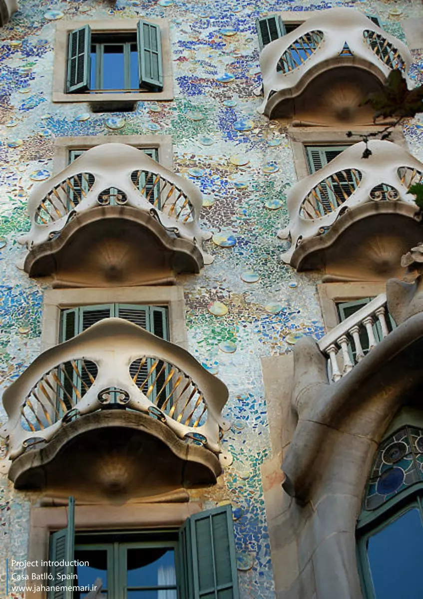 کازا بالیو Casa Batlló