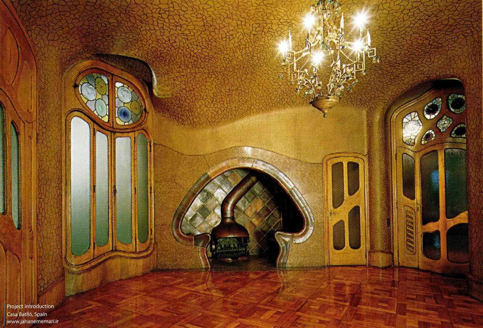 کازا بالیو Casa Batlló