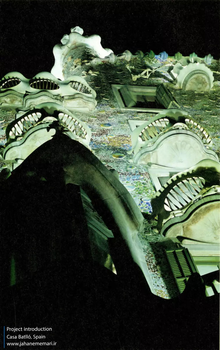 کازا بالیو Casa Batlló