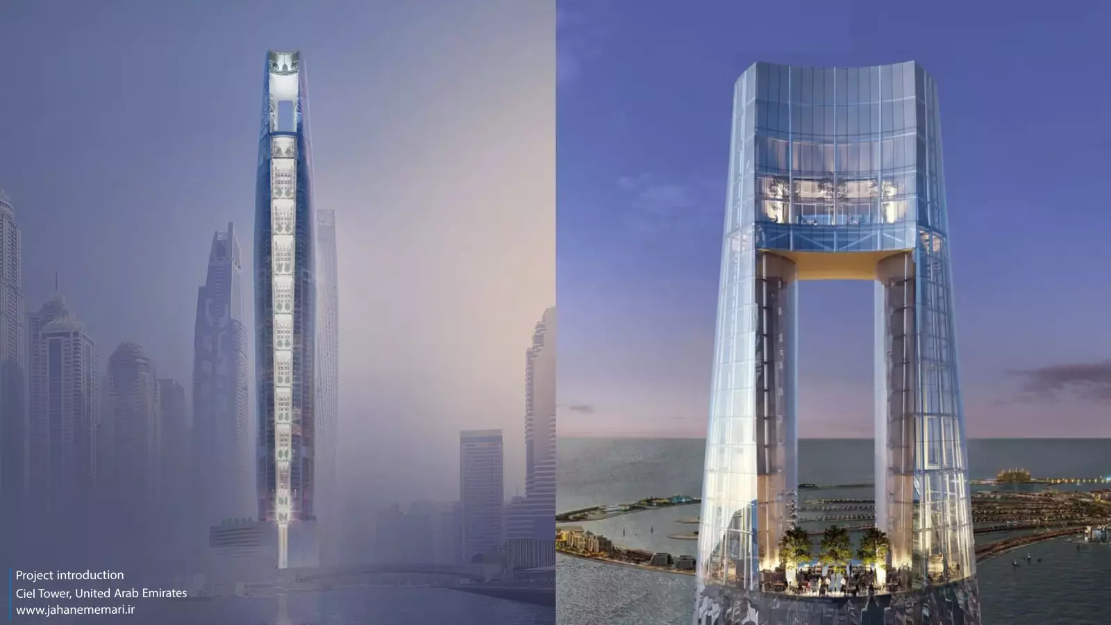 برج هتل سیِل دبی مارینا Ciel Dubai Marina Hotel