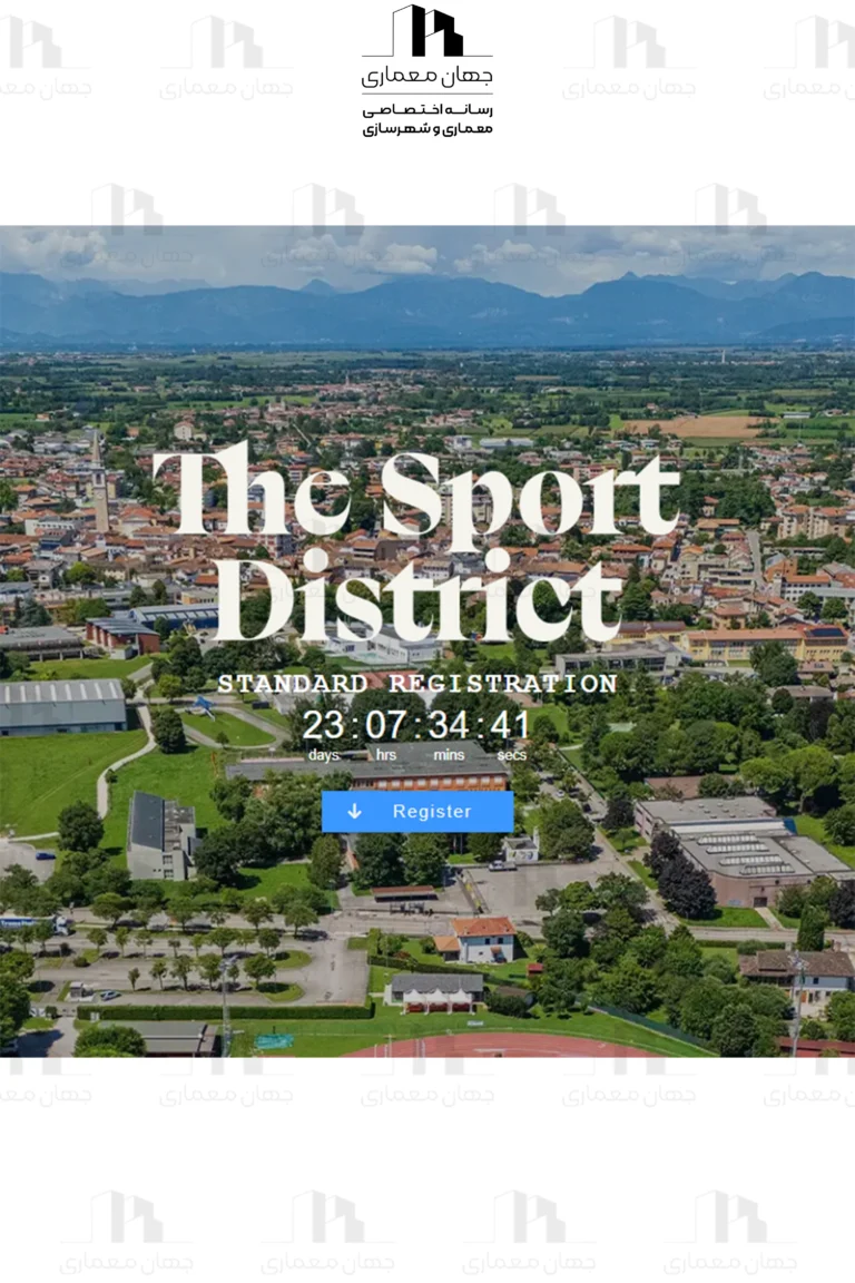 فراخوان مسابقه بین‌المللی معماری منطقه ورزشی (The Sport District)