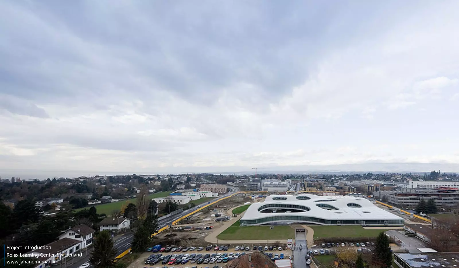 مرکز یادگیری رولکس Rolex Learning Center