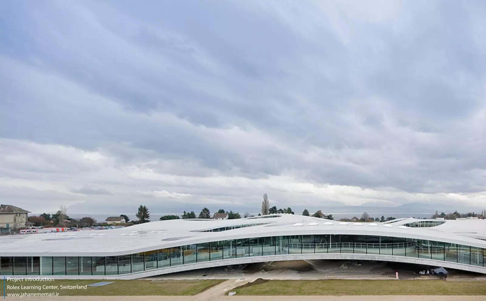 مرکز یادگیری رولکس Rolex Learning Center