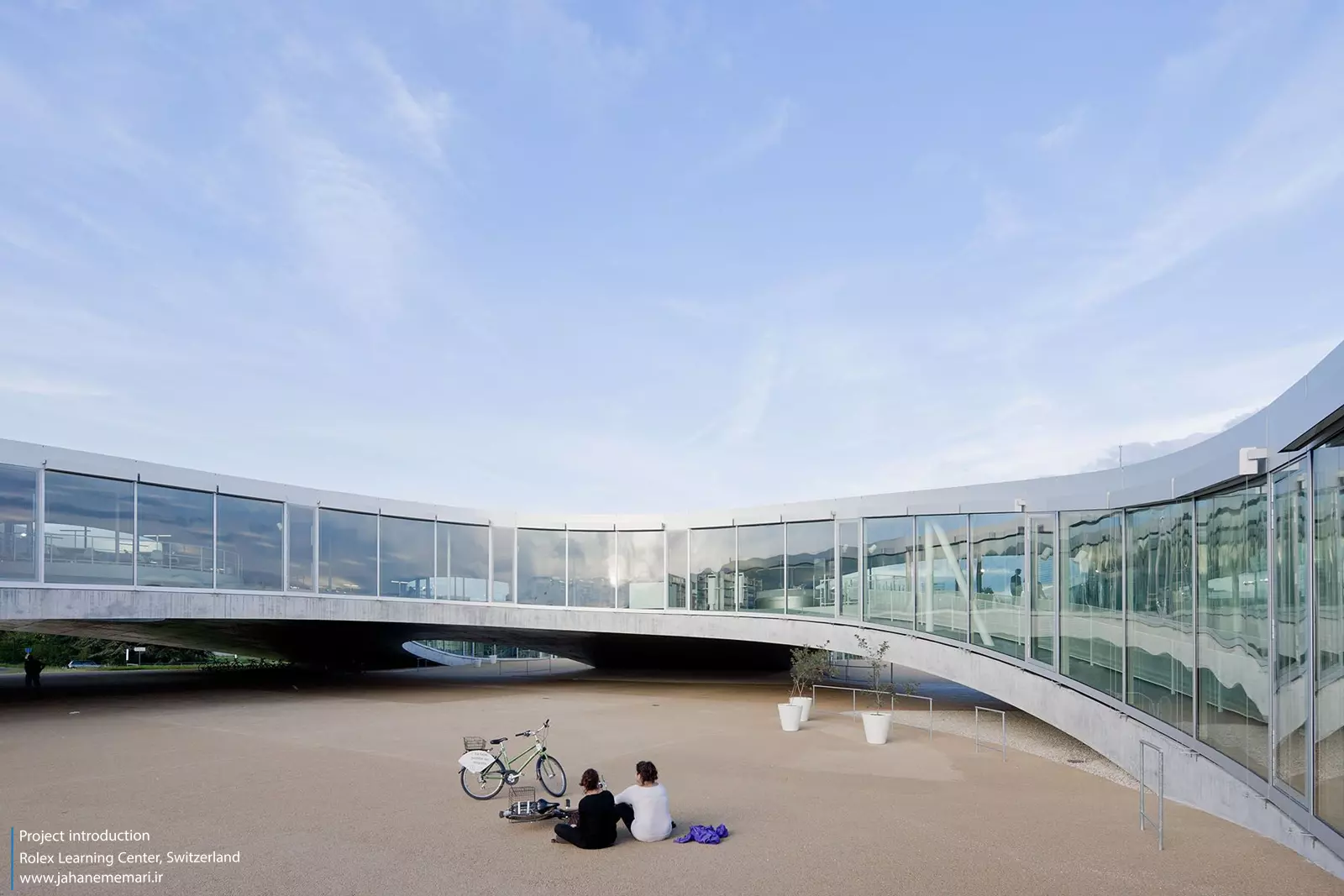 مرکز یادگیری رولکس Rolex Learning Center