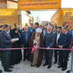 افتتاح فاز اول باغ مزار مشاهیر شیراز و آغاز مرمت عمارت مشیر